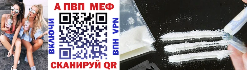 Купить наркотик Минусинск Амфетамин  ГАШ  Cocaine  A-PVP 
