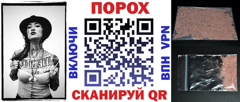 Амфетамин VHQ Минусинск