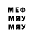Меф 4 MMC Duster king