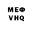 КЕТАМИН VHQ Brakksss