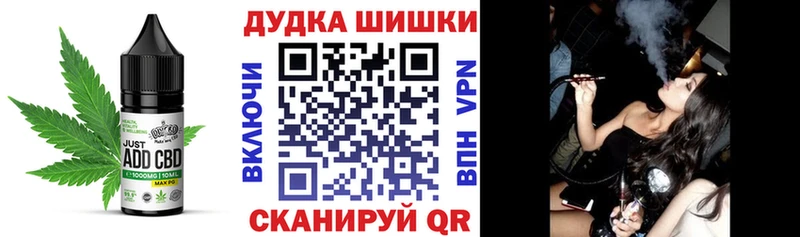Canna-Cookies конопля  Минусинск 