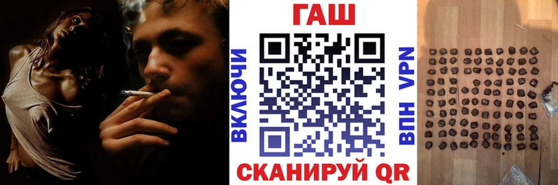 ГАШ hashish Минусинск