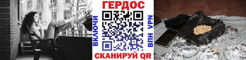 цены наркотик  hydra tor  Героин гречка  Минусинск 