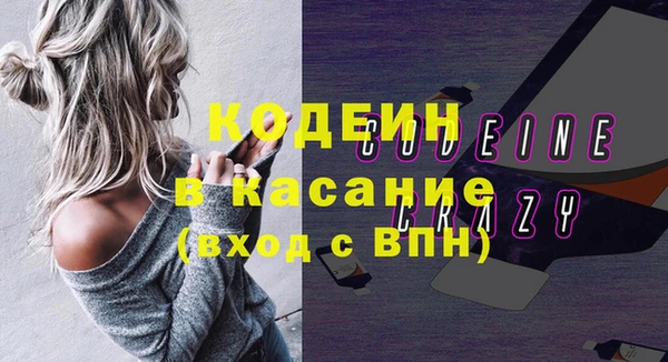 кокс Абинск