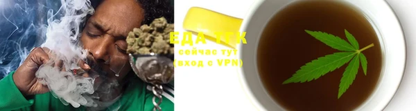 каннабис Алексин