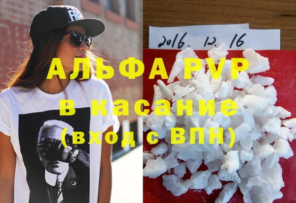 каннабис Алексин