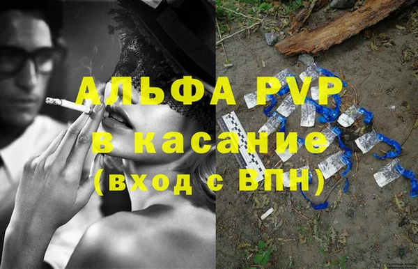 соль курить ск Алзамай