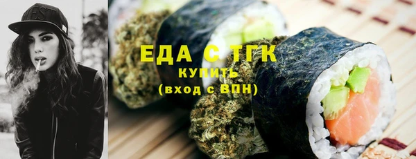 соль курить ск Алзамай