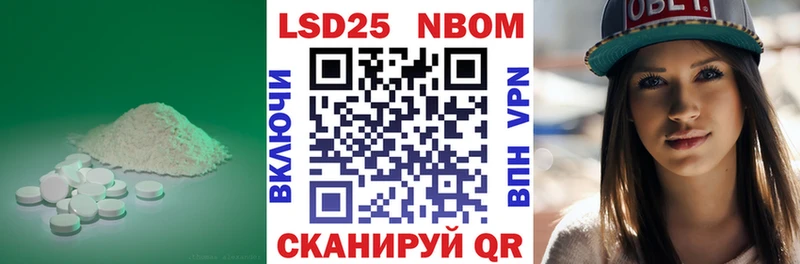 ОМГ ОМГ рабочий сайт  Минусинск  LSD-25 экстази кислота 