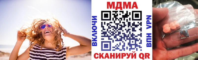 MDMA кристаллы  Минусинск 