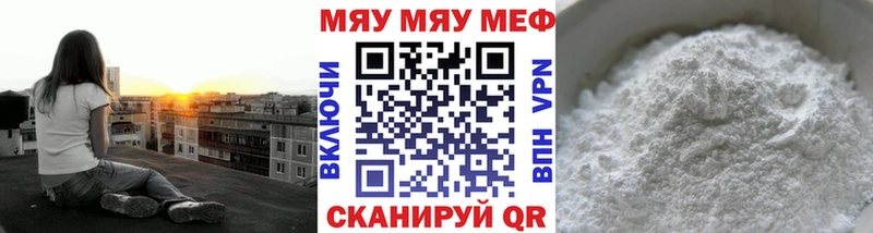 KRAKEN Минусинск Меф мяу мяу