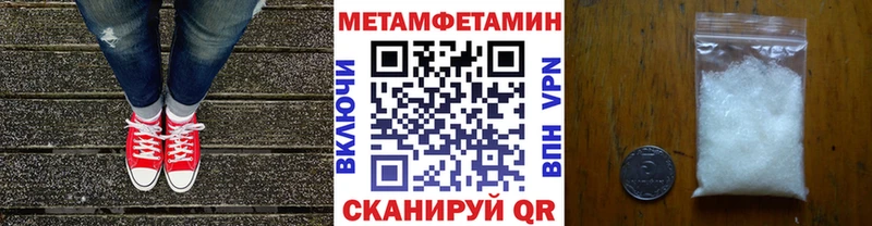 Метамфетамин витя Минусинск