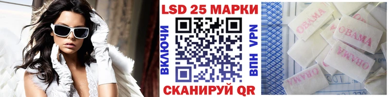 Марки 25I-NBOMe 1,5мг  hydra маркетплейс  Минусинск 