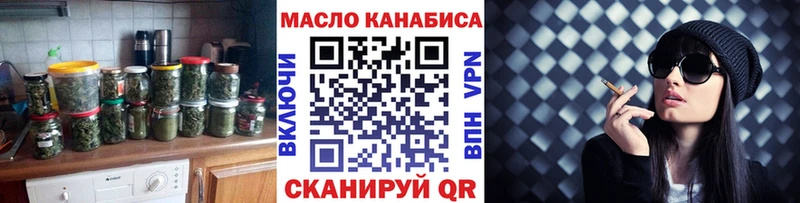 Дистиллят ТГК концентрат  Минусинск 