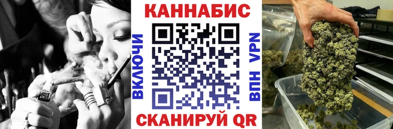 маркетплейс формула  Минусинск  Марихуана семена  даркнет сайт 