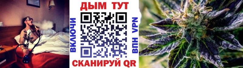 Каннабис Amnesia Минусинск